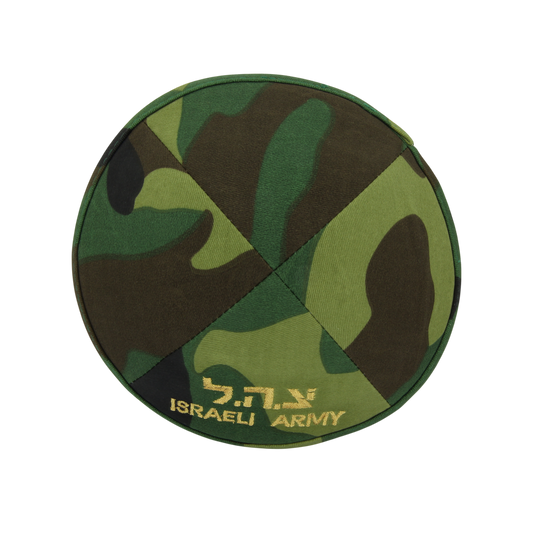 Látková kipa - izraelská armáda