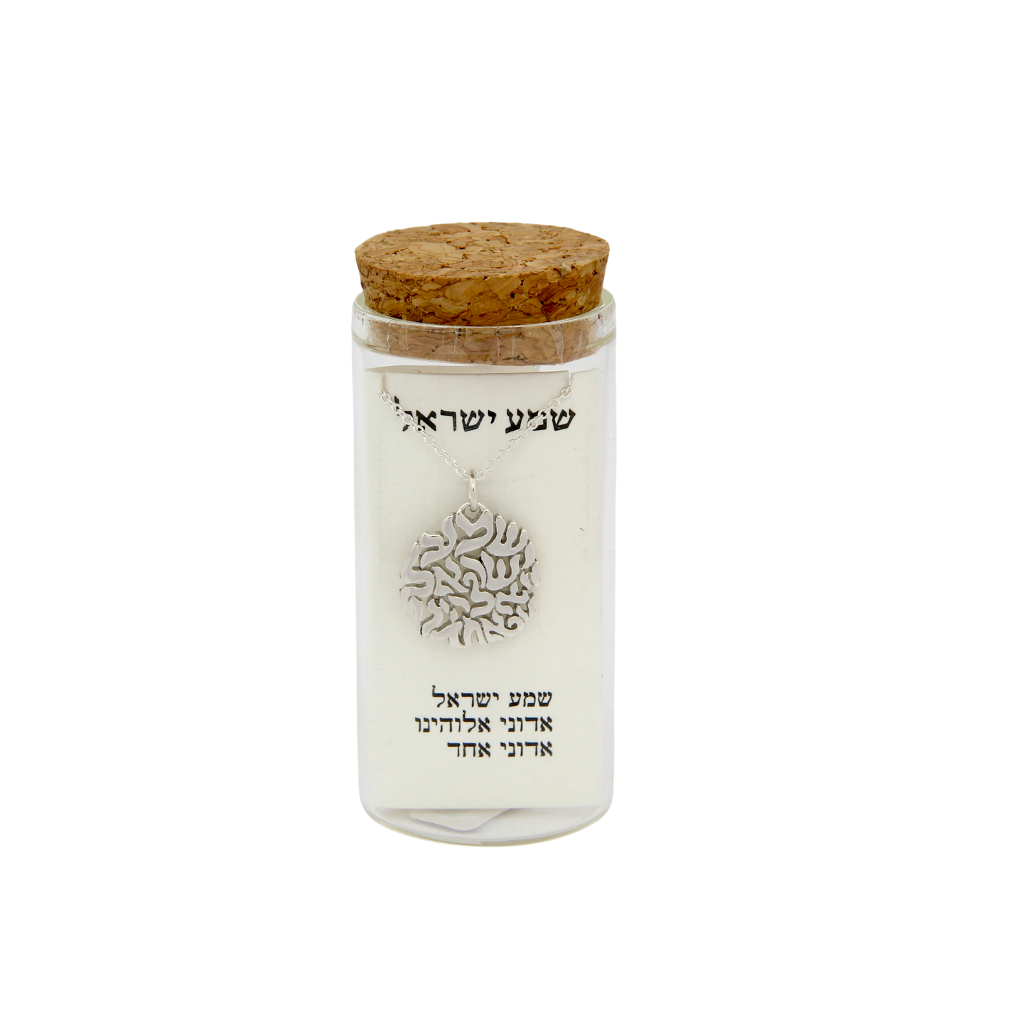 Silver Necklace - "Shema Israel"