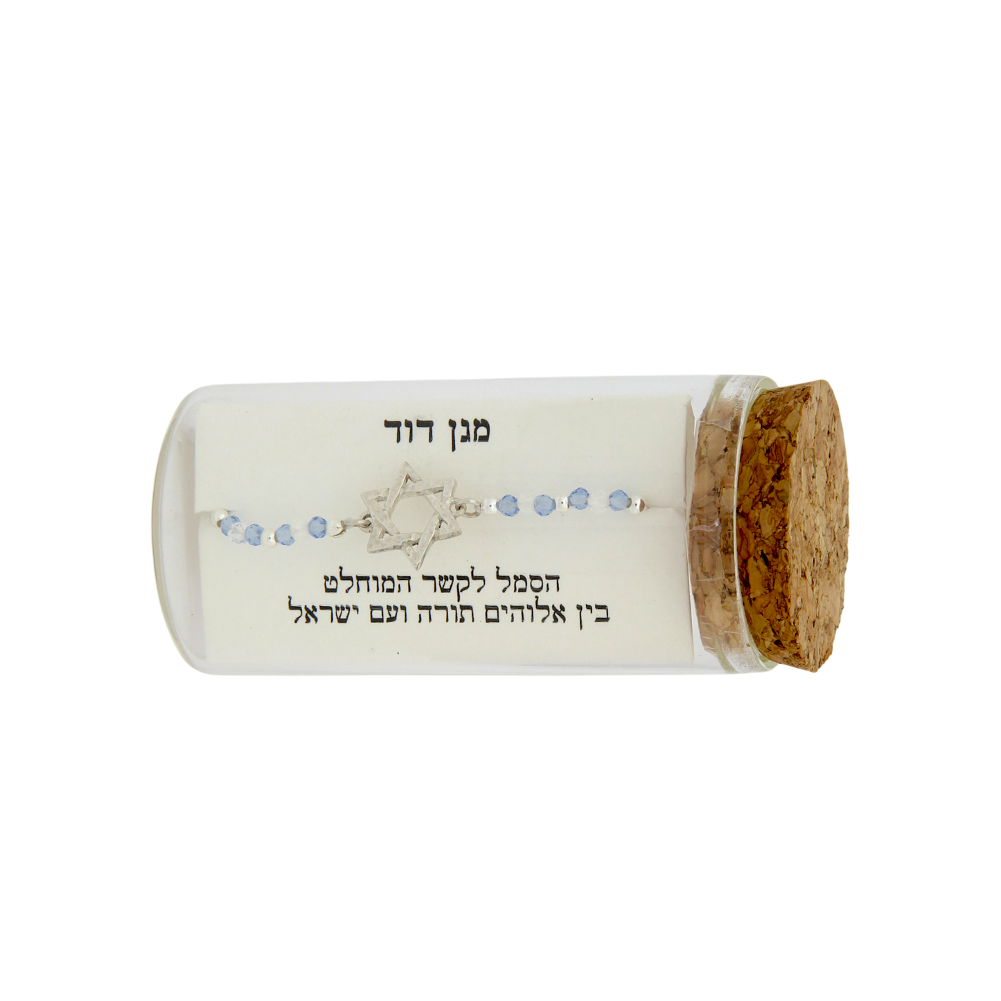 Silver Bracelet - Magen David