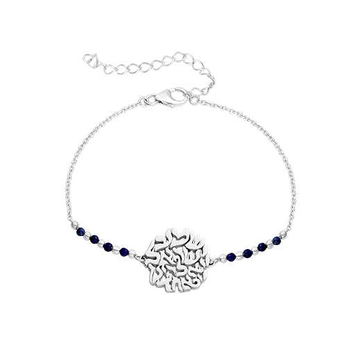 Silver Bracelet - "Shema Israel"