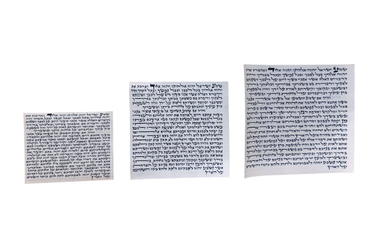 Kosher Mezuzah Scroll