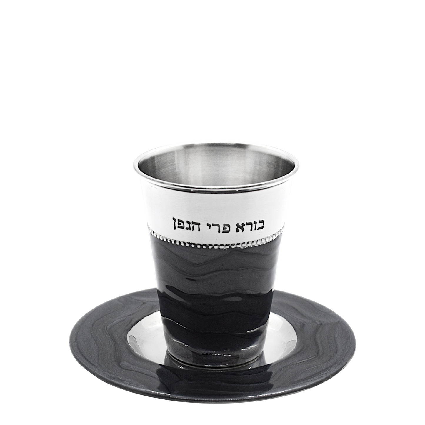 Kiddush Cup - Dark Grey Waves with Blessing