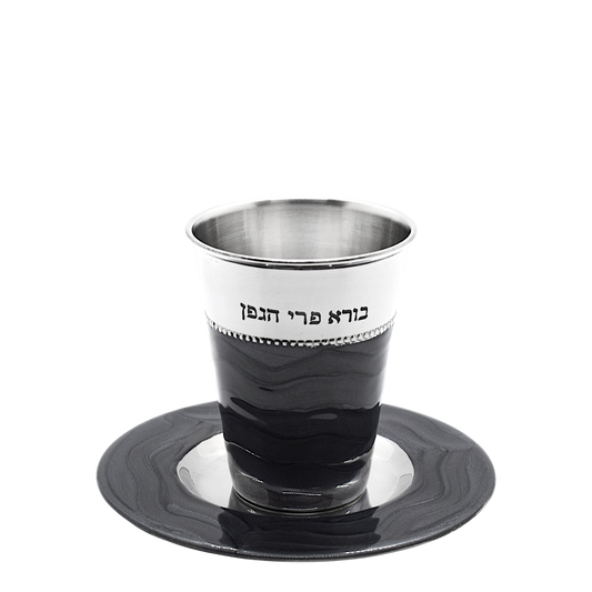 Kiddush Cup - Dark Grey Waves with Blessing