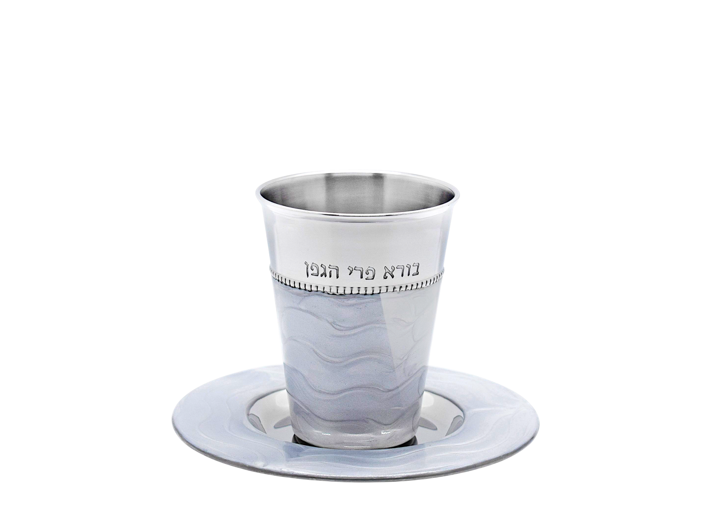 Kiddush Cup - Grey Waves with Blessing