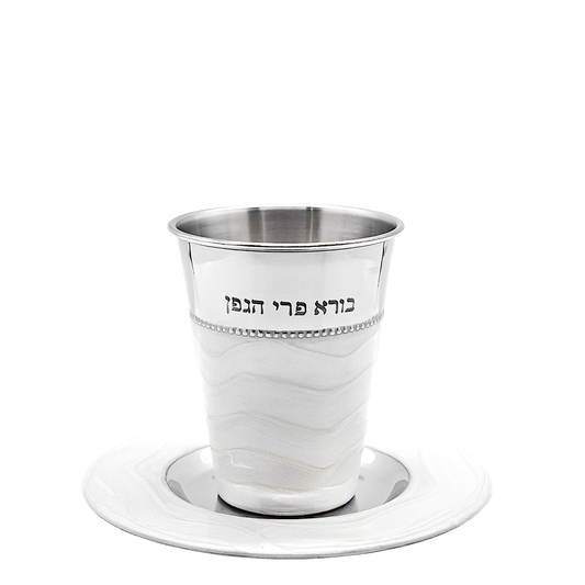 Kiddush Cup - White Waves with Blessing