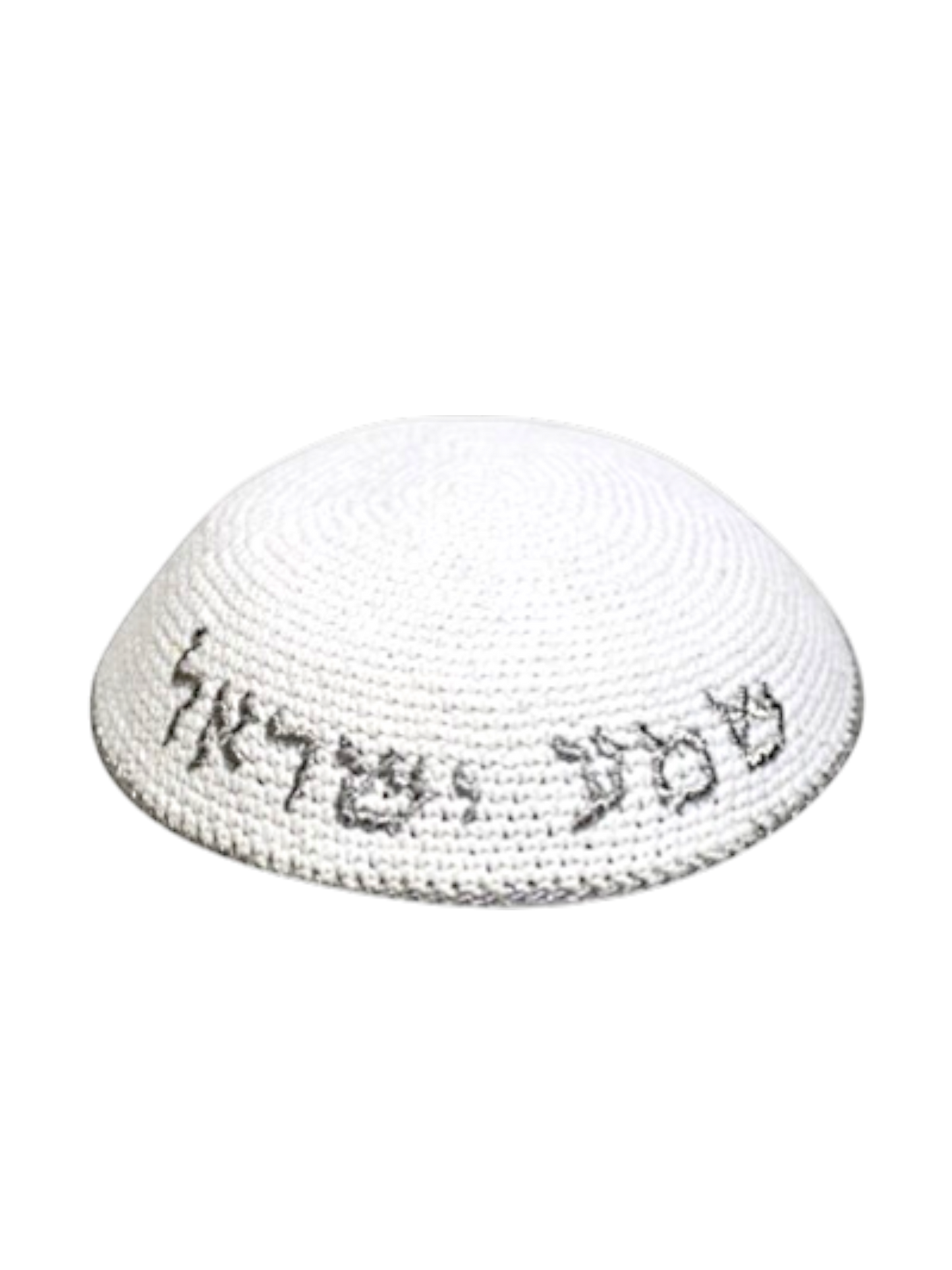 Knited White Kippah with Silver "SHMA ISRAEL" Embroidery