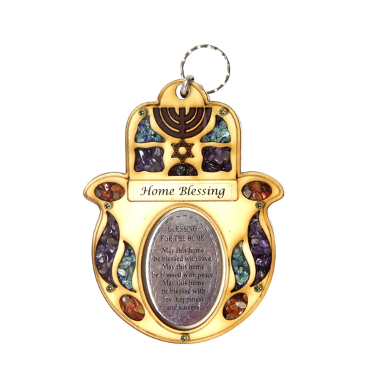 Wooden Hamsa wall hanging - Home Blessing (English)