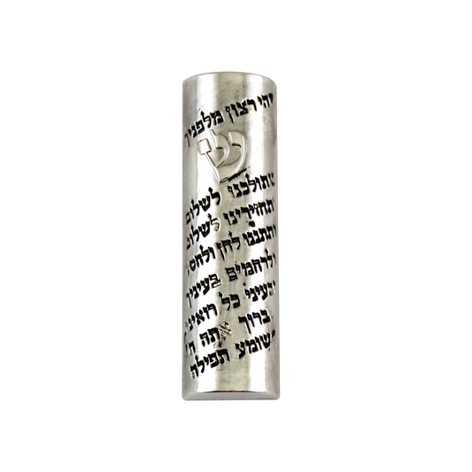 Nickel Car Mezuzah 6 cm - Traveler's Prayer