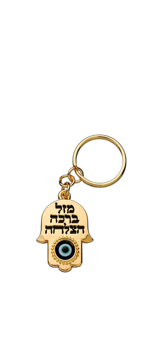 Gold Hamsa Keychain with Evil Eye, Blessings and Prayer