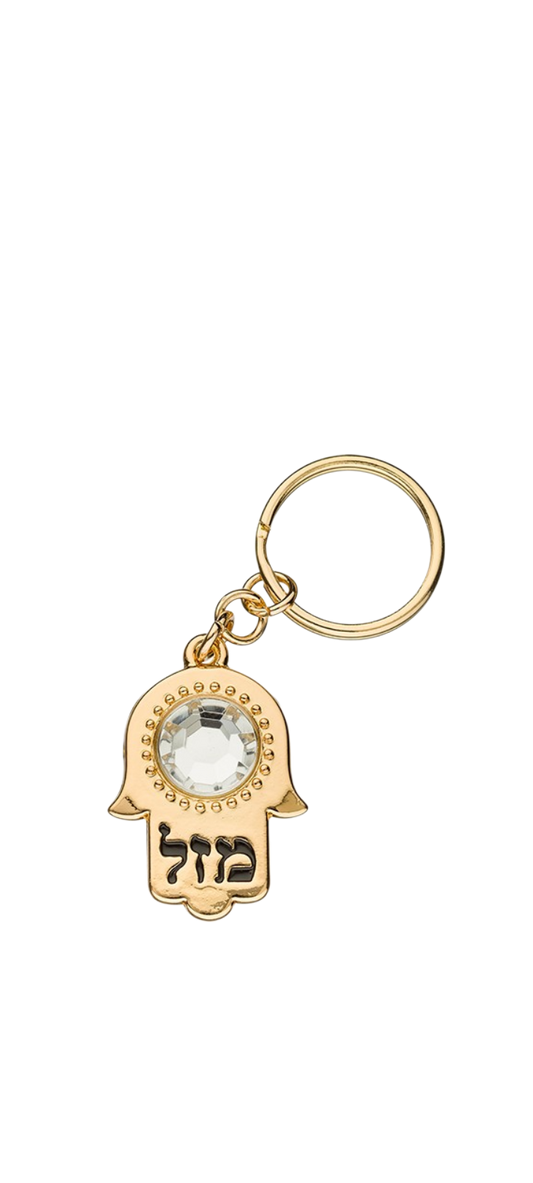 Gold Hamsa Keychain with Clear Gem, Inscription and Prayer