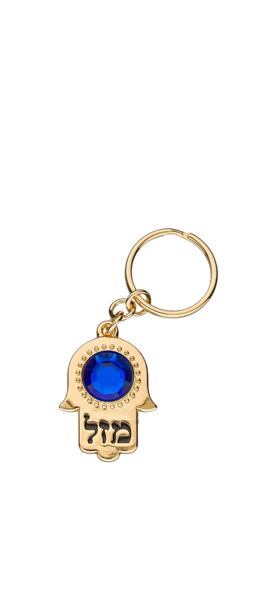 Gold Hamsa Keychain with Dark Blue Gem, Inscription and Prayer