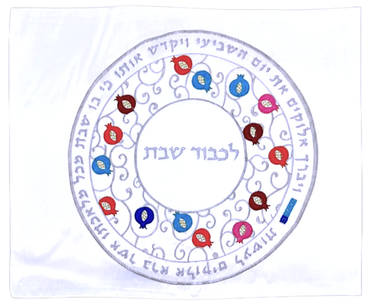 Challah Cover - Blue Embroided Pomegranates