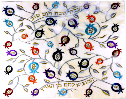 Challah Cover - Embroidered Pomegranates