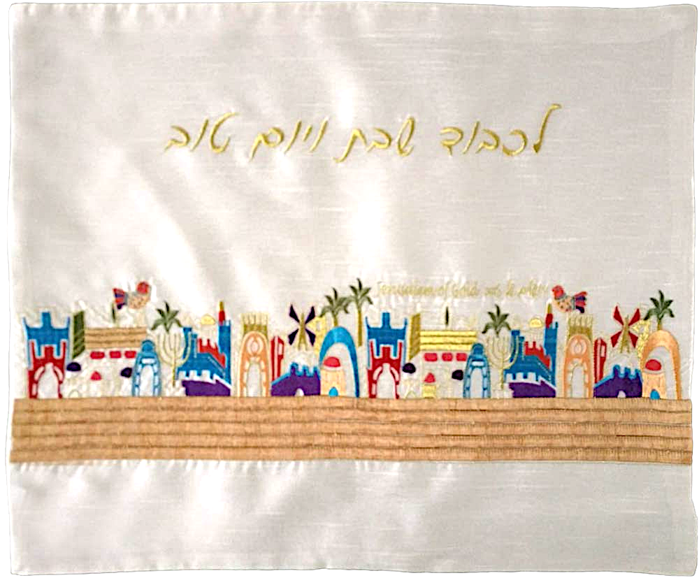 Challah Cover - Gates of Jerusalem