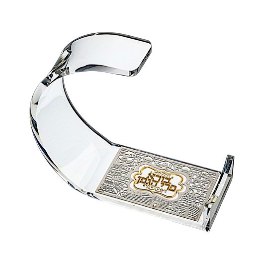 Lucite Wine Stand - Borei Pri HaGafen