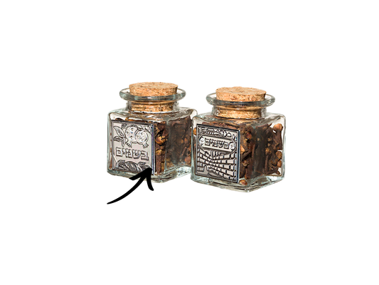 Glass Besamim Holder With Metal Plaque