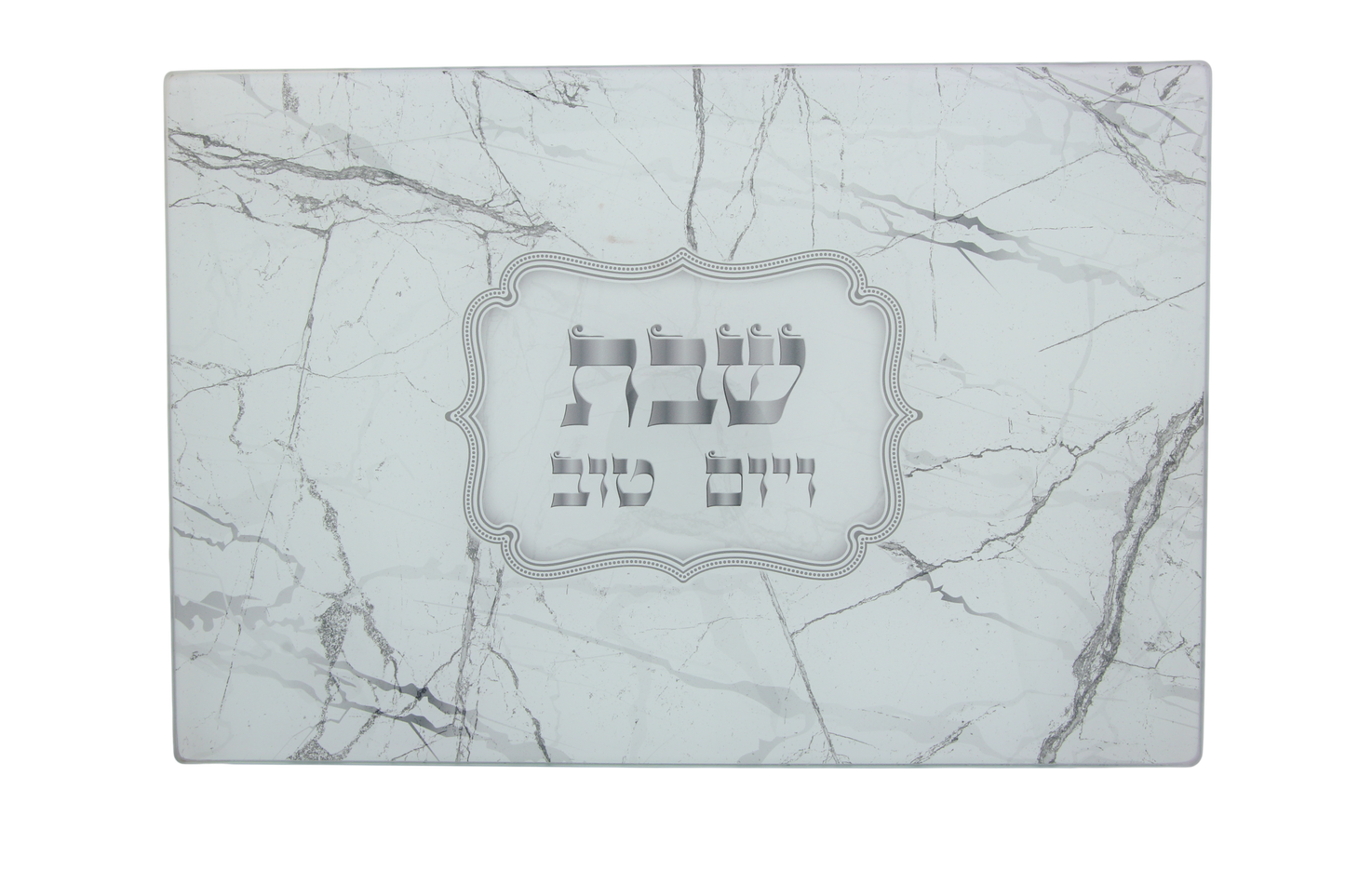 Glass challah tray with marble motif and Hebrew text – Prague Judaica. - Default Title - Prague Judaica