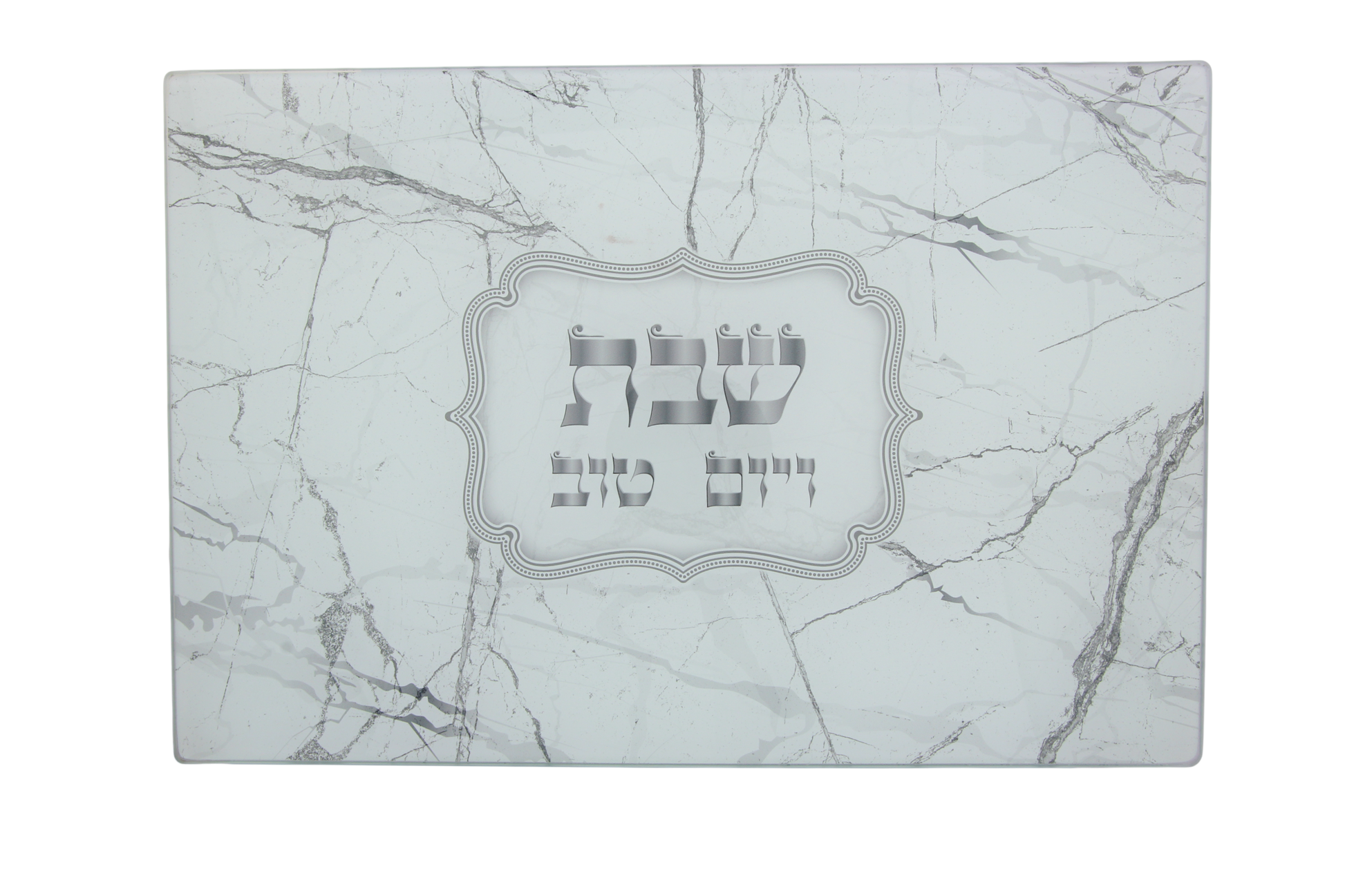 Glass challah tray with marble motif and Hebrew text – Prague Judaica. - Default Title - Prague Judaica