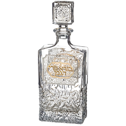 Crystal Wine Bottle - Borei Pri HaGafen