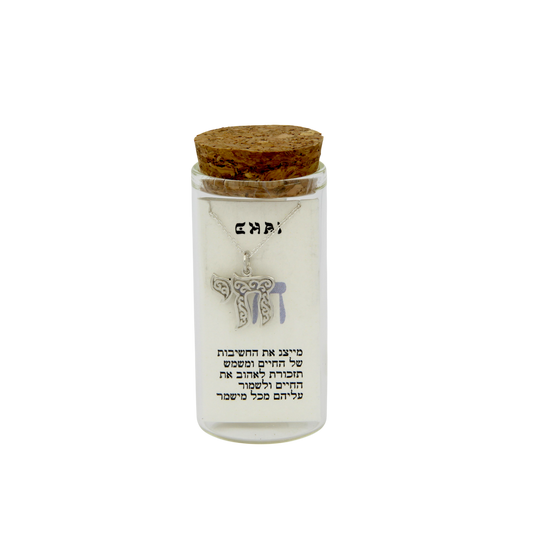 Silver Necklace - Chai
