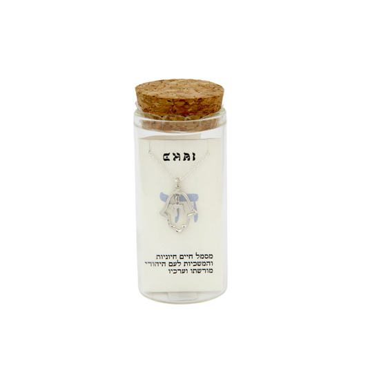 Silver Necklace - Chai in Hamsa