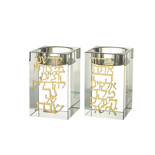Crystal Shabbat Candlestick - Blessing