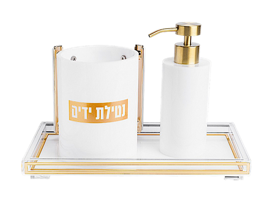 Luxury Netilat Yadayim Ritual Hand Washing Set with Soap Dispenser