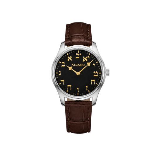 ALTNEU 1764 — Silver / Dark Brown
