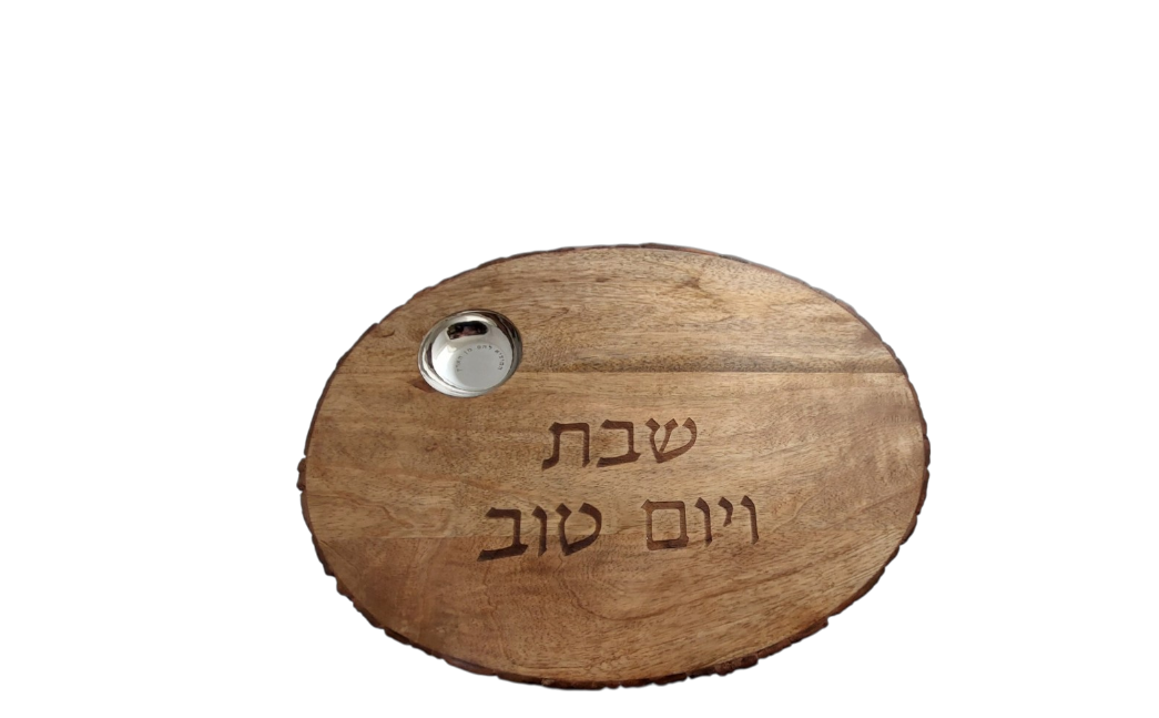 Wooden Oval Challah Board with Salt Dish