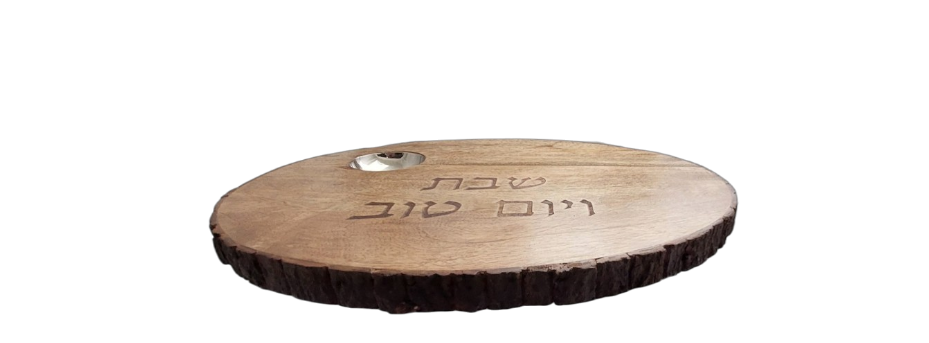 Wooden Oval Challah Board with Salt Dish