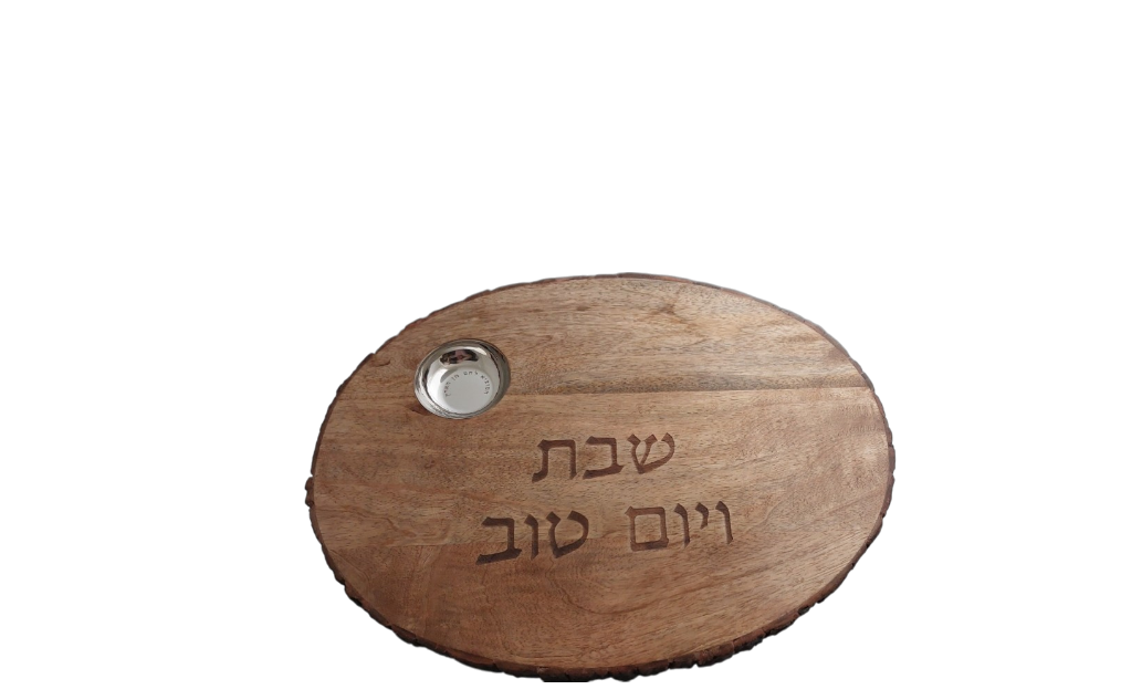 Wooden Oval Challah Board with Salt Dish
