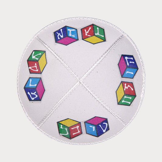 Children's Leather Kippah - Cubes