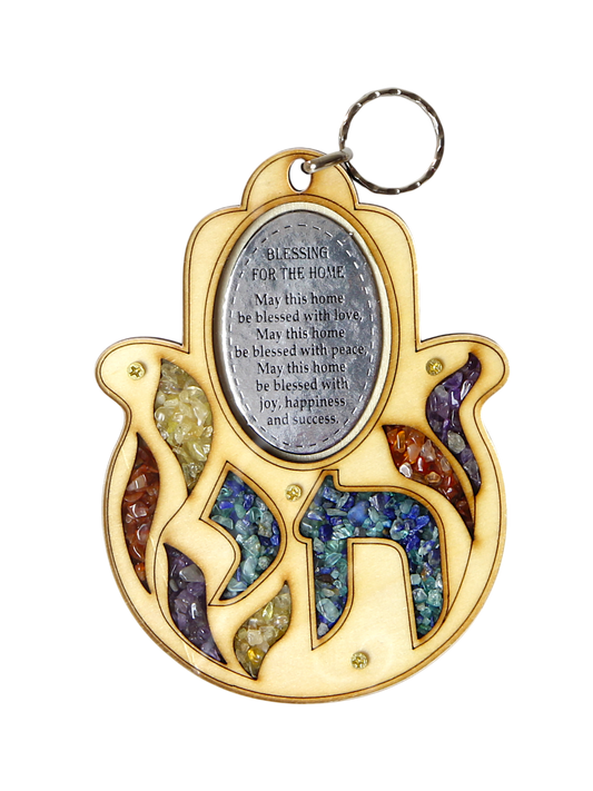 Wooden Hamsa wall hanging - Home Blessing (English)