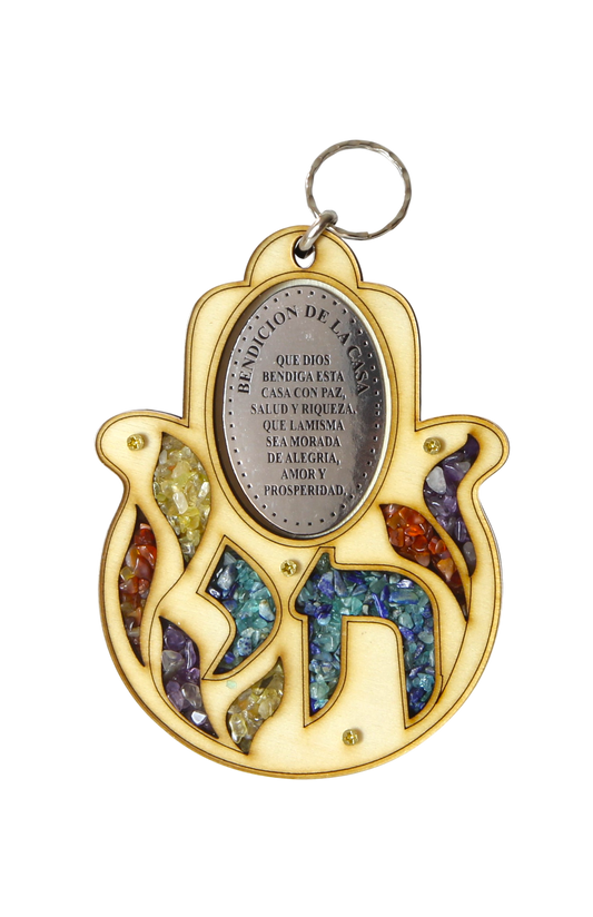 Wooden Hamsa wall hanging - Home Blessing (Spanish)