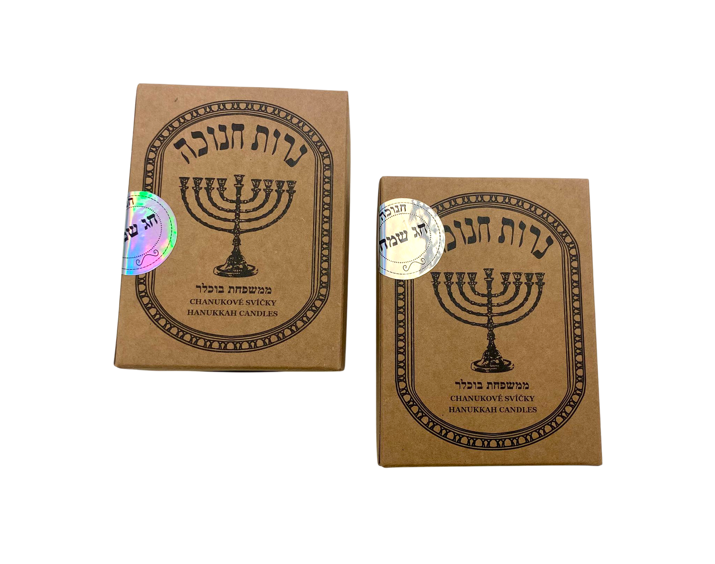 High-quality Hanukkah Candles - Short