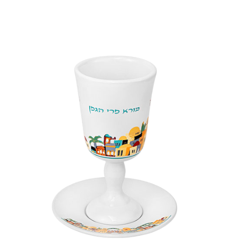 White ceramic Kiddush cup with Jerusalem cityscape design and Hebrew text – Prague Judaica. - Default Title - Prague Judaica