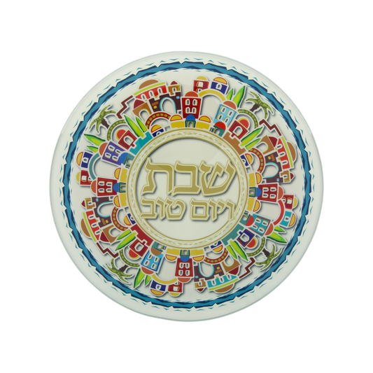 Glass challah tray with colorful Jerusalem cityscape motif, judaica – Prague Judaica. - Default Title - Prague Judaica