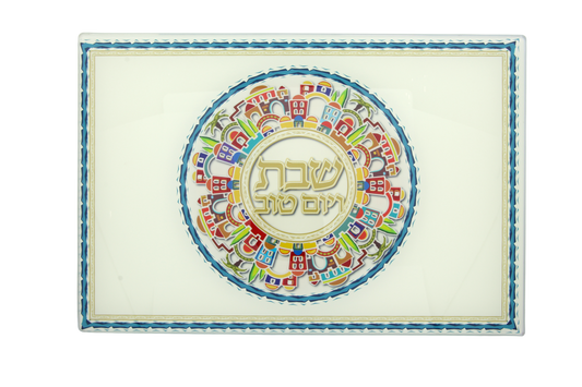 Glass Challah tray with Jerusalem motif and Hebrew lettering – Prague Judaica. - Default Title - Prague Judaica