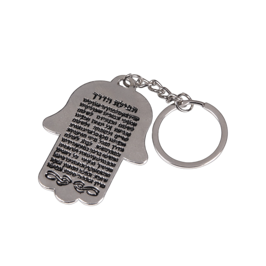 Metal Hamsa Keychain - Silver Colour - Black Blue