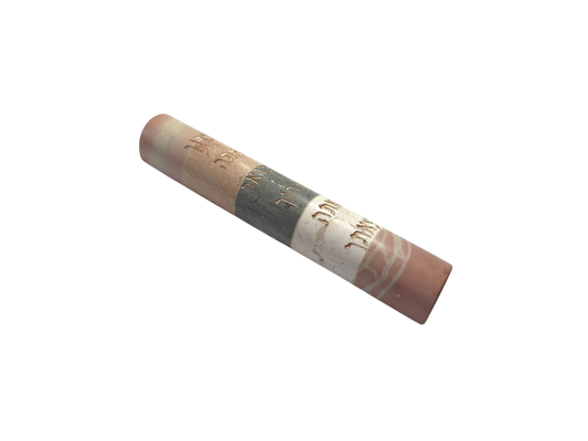 Jeruzalémská kamenná Mezuza - Požehnání