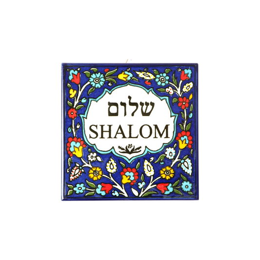 Armenian ceramic hanging Tiles - Shalom Hebrew - English / large