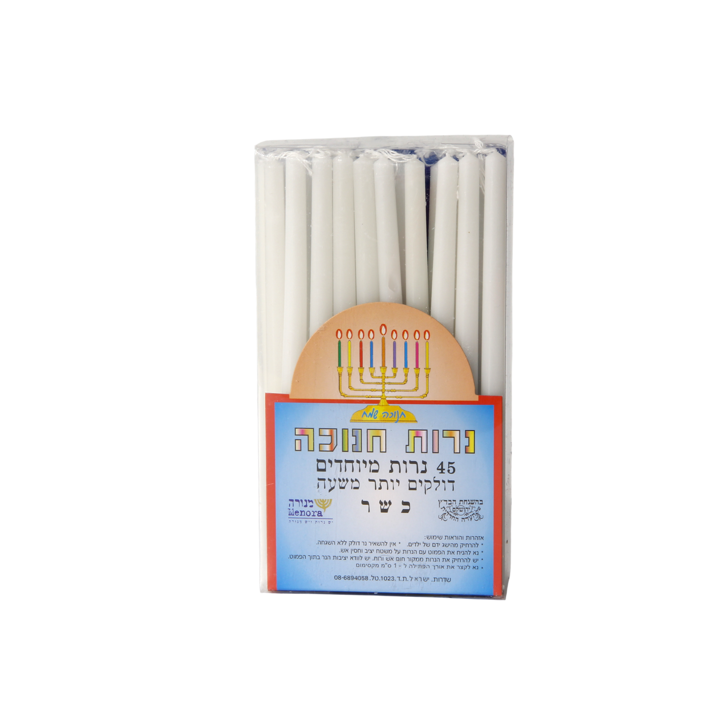 Hanukkah Candles - Long 14,5 cm