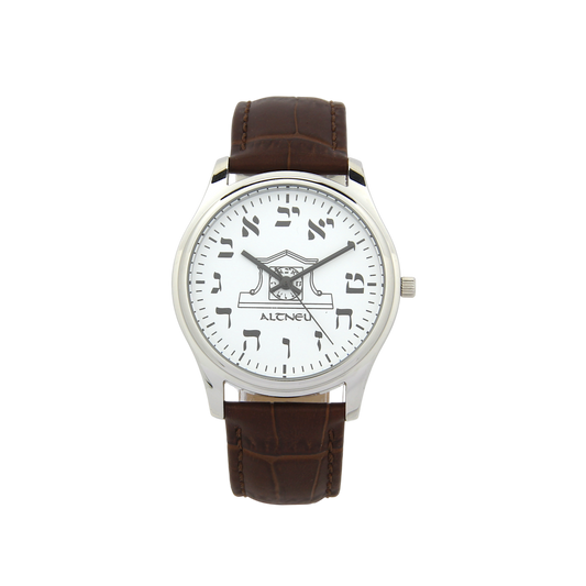 Mens Altneu Hebrew Backwards Watch - Dark Brown