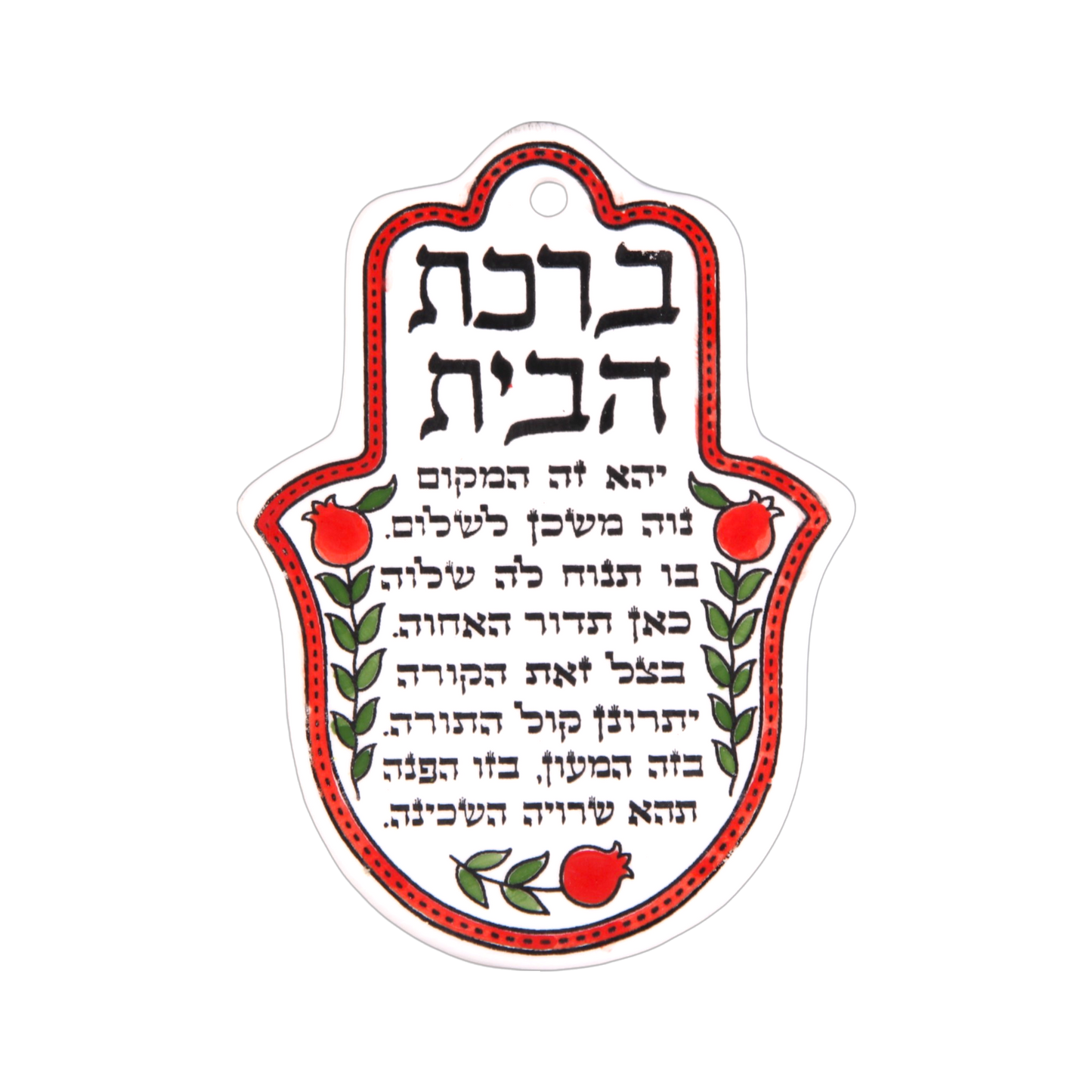 Armenian ceramic Hamsa - Home Blessing (Hebrew)