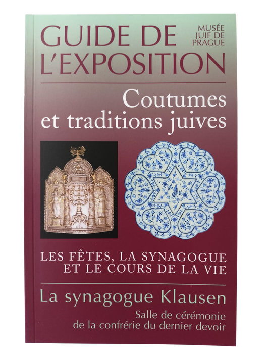 Coutumes et traditions juives