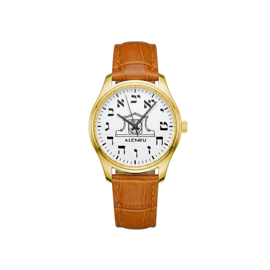 ALTNEU 2026 — Hebrew Backwards Watch