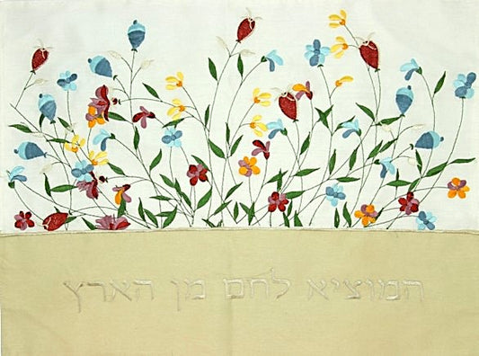 Challah Cover - Flowers with Golden Stripe