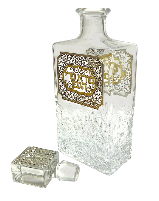 Crystal Wine Bottle - Borei Pri HaGafen