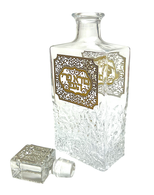Crystal Wine Bottle - Borei Pri HaGafen