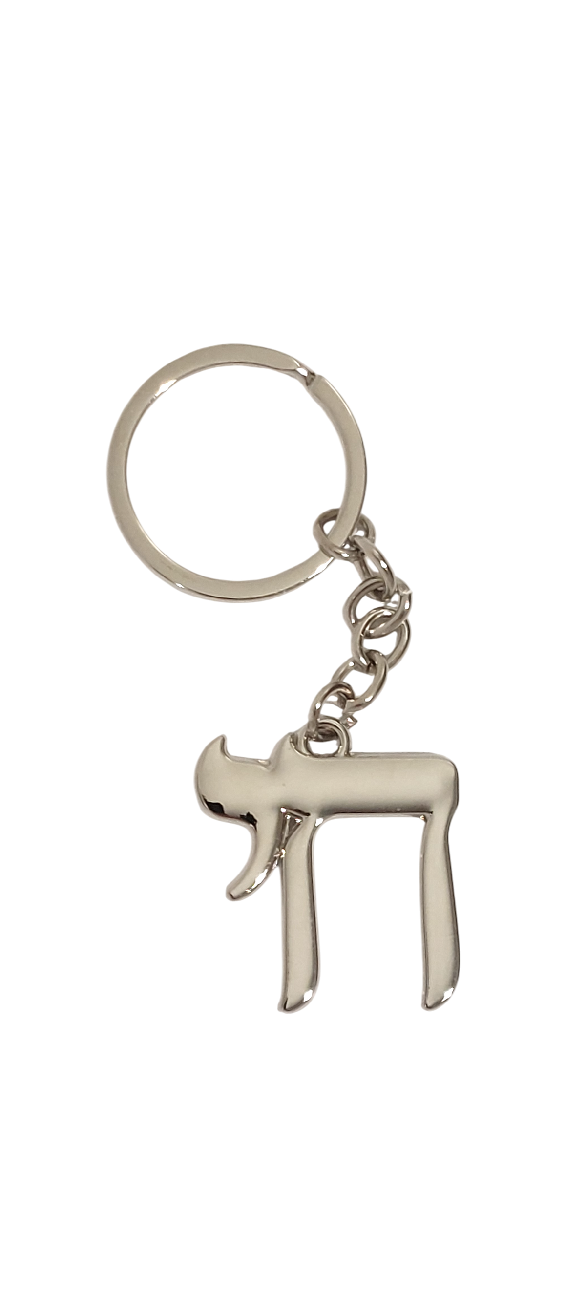 Chai Keychain - Silver Colour – Prague Judaica